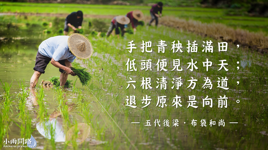 布袋和尚
