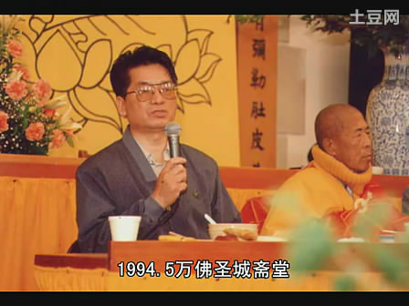 果卿居士