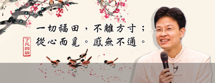 蔡禮旭
