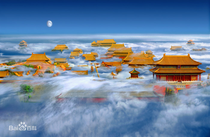 天宫