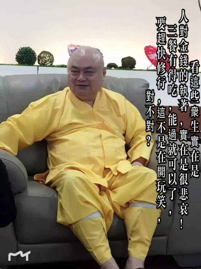 慧律法师法语